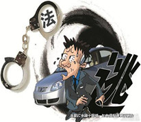 交通肇事，逃離現(xiàn)場后被交警抓獲