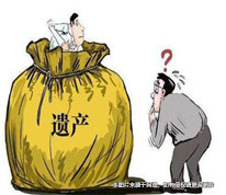 離婚后，女子為何還能繼承前夫父親的遺產？