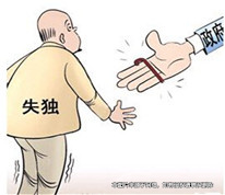 老人膝下無子女，去世后留下無主房產