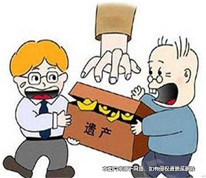 其子早于被繼承人去世，孫子、女代位繼承遺產(chǎn)