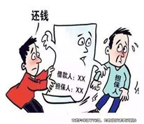 保證人死亡，其繼承人是否要承擔保證義務