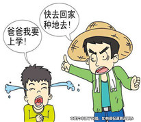 離異母親不讓孩子上學，父親起訴變更撫養關系