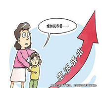 拒不支付孩子撫養費，昔日夫妻對薄公堂