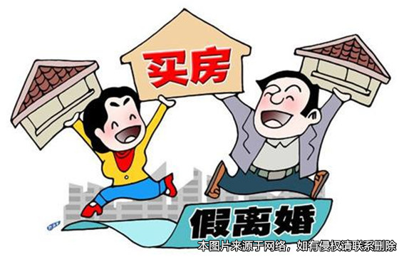 女子和丈夫假離婚后喪失遺產繼承權