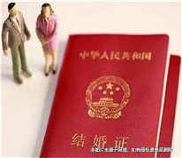 同居十二年沒有領(lǐng)結(jié)婚證，女子起訴離婚獲支持