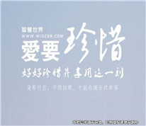 夫妻一方為家庭付出較多，離婚時可請求補(bǔ)償