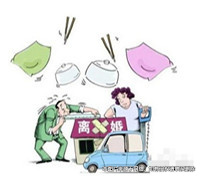 結(jié)婚后三個月鬧離婚，婚約財產(chǎn)酌情返還