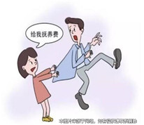 離婚后父親不支付女兒的撫養費，法官助力執行