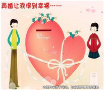 男子再婚將前妻去世留下的房產(chǎn)贈(zèng)與現(xiàn)任妻子