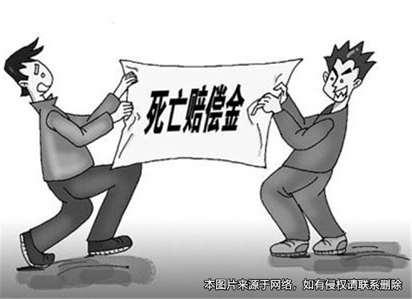 一家人因死亡賠償金起糾紛，法院依法明確分割