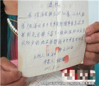 遺囑只有印章沒(méi)有簽名被判無(wú)效