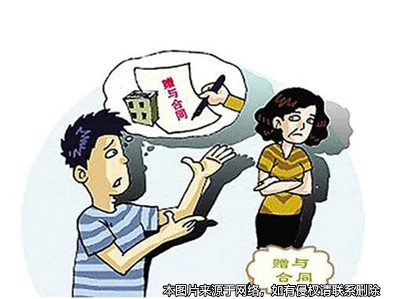 先辦理贈(zèng)與合同后以買賣合同過(guò)戶的房屋是否屬于夫妻共同財(cái)產(chǎn)？