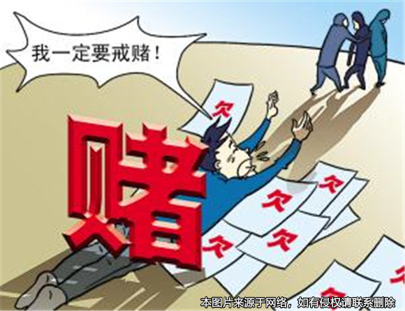 夫妻一方因賭博欠下的債務是否為夫妻共同債務？