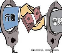 來(lái)賓市人民醫(yī)院原院長(zhǎng)楊文彬受賄被公訴