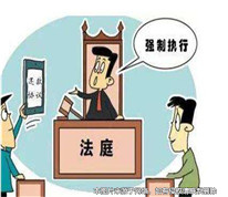 執(zhí)行期間因病去世，妻子繼承遺產(chǎn)后還夫債
