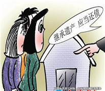 女子被判需還母親生前債務(wù)，女子放棄繼承遺產(chǎn)