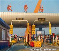 男子索要山場(chǎng)過(guò)路費(fèi)被判刑