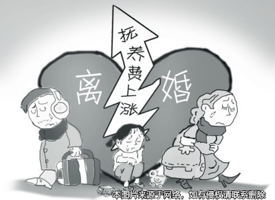 孩子生病需增撫養費，法官通過調解化矛盾