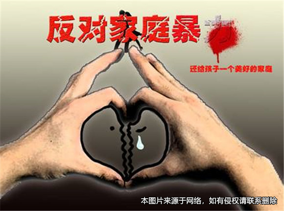 妻子不堪家暴訴丈夫，法官調(diào)解促離婚
