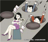 女子利用虛假身份騙婚，受騙方如何解除婚姻關系？