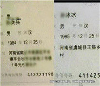 在離婚后補領的結婚證是否有效？