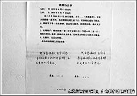 女子不滿離婚協(xié)議中的財(cái)產(chǎn)分割，起訴撤銷未獲支持