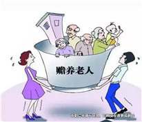 三個子女沒有對老父親盡到贍養義務，被告上法院