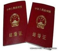 情侶未領證舉辦婚禮后分手怎么辦