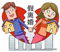 假離婚后男方出軌，女方起訴分割財產獲支持