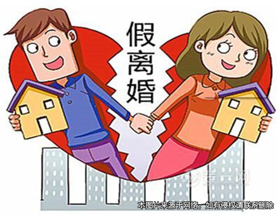 假離婚后男方出軌，女方起訴分割財(cái)產(chǎn)獲支持
