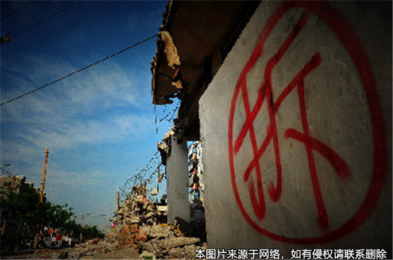 共同共有的房屋被拆遷 部分共有人未簽字 安置補(bǔ)償協(xié)議仍被法院認(rèn)定有效