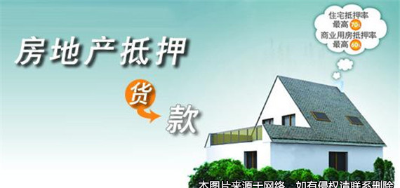 抵押房屋貸款借給閨蜜，閨蜜突然去世，其兒子拒絕還款鬧到法院
