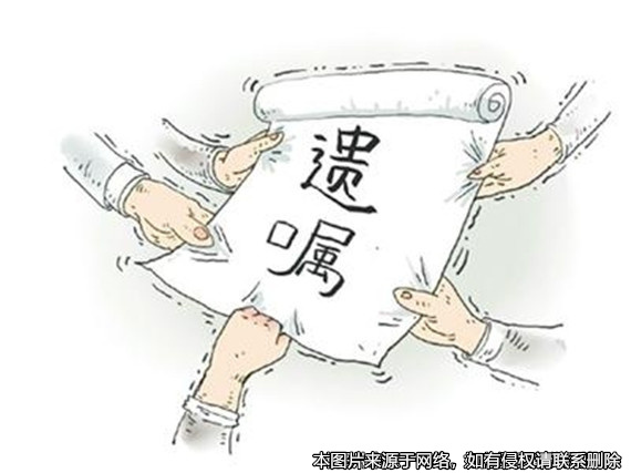 已做公證遺囑中的房屋被竟然“賣掉了” 兄妹幾個(gè)為此鬧上法院
