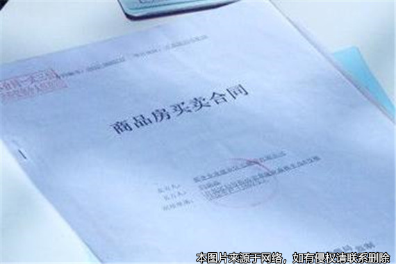 買家簽訂房屋認購協議后表示不識字，該協議能否被解除？