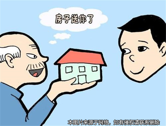 老人贈(zèng)與兒子房產(chǎn)、錢(qián)款后想討回 被法院駁回