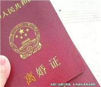 夫妻為買房而“假離婚”，弄假成真后如何處理？