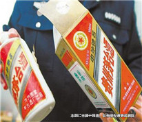 男子買到假茅臺后訴請十倍賠償被駁回，二審法院裁定發回重審
