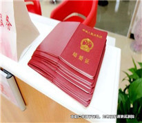 女子尚未結婚卻“被結婚五次”，終經(jīng)法院判決后得以證明