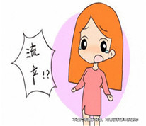 女子多次流產(chǎn)后男友提出分手，女子持愛情保證書起訴昔日男友