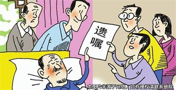 奶奶去世后，孫子拿出兩份遺囑想繼承房屋卻被法院認(rèn)定為無(wú)效？