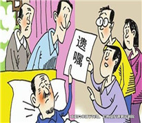奶奶去世后，孫子拿出兩份遺囑想繼承房屋卻被法院認定為無效？