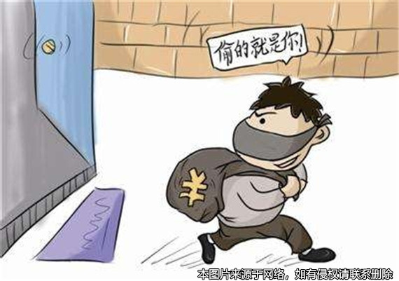 男子轉(zhuǎn)移走盜竊團(tuán)伙的90萬元贓款被判盜竊罪