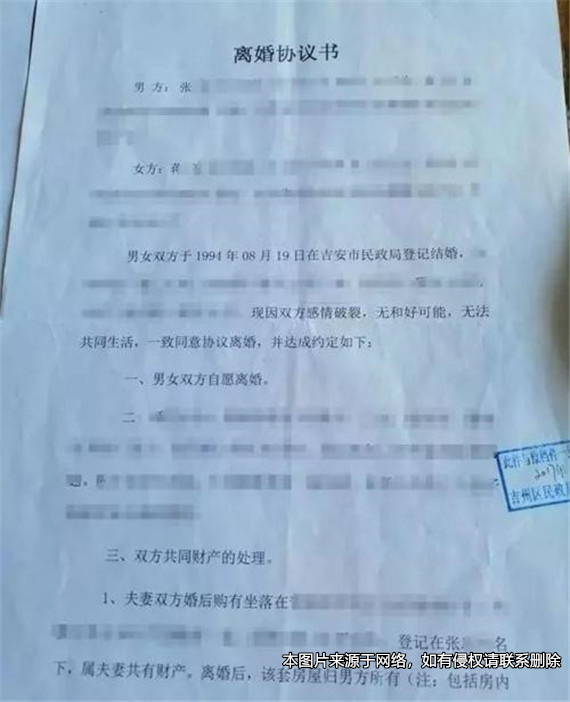 離婚時(shí)約定“凈身出戶”的一方是否還需要承擔(dān)夫妻共同債務(wù)？