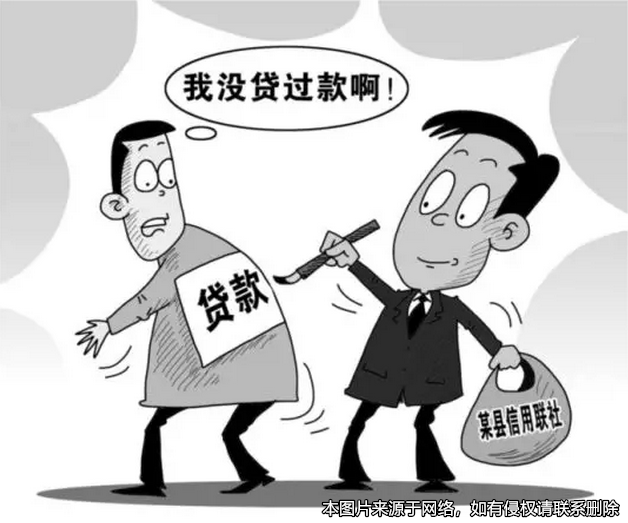 丈夫用妻子的銀行卡借款，該債務被認定為夫妻共同債務