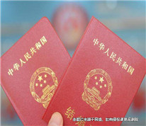 沒有結(jié)婚證而不能領(lǐng)遺囑補(bǔ)助金，老婦起訴勞保所
