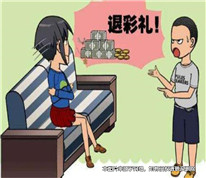 男方起訴女方返還彩禮，卻被法院認(rèn)定不屬于彩禮
