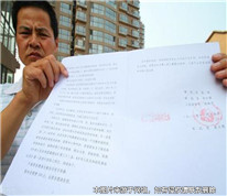 丈夫提出離婚后妻子用“保婚”協(xié)議索賠，被法院駁回