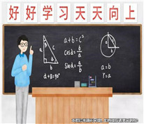 班主任找學生家長借錢后自殺身亡，借款應該由誰來還？