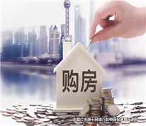 杭州一男子買房出問(wèn)題，定金不能退且還得付違約