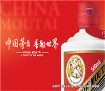 買了22瓶茅臺酒后發現是假酒，商家被判十倍賠償